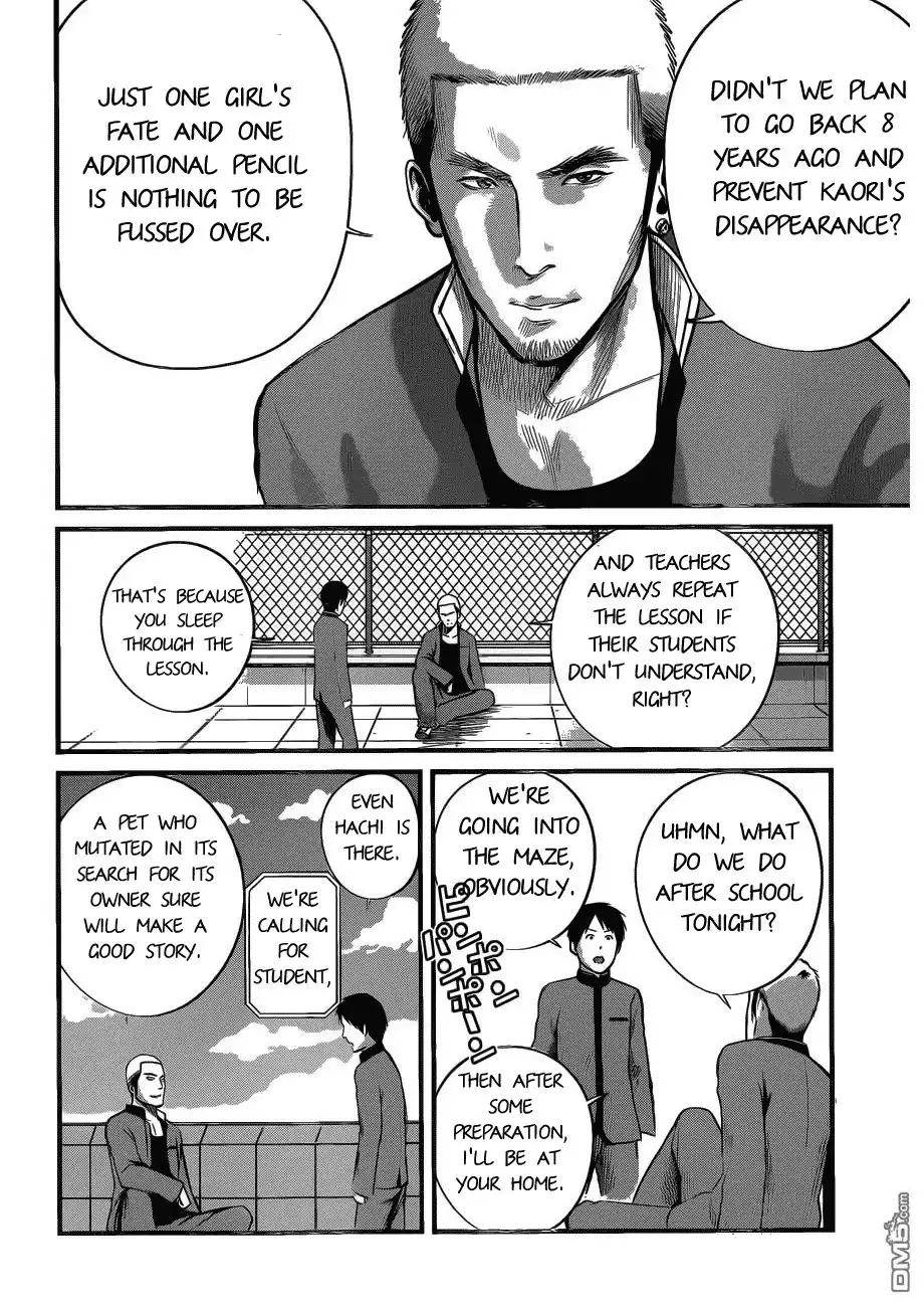 Nemuri no Fuchi Chapter 7 17